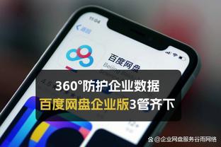 这么早就睡了史总？美记：绿军今年已经操作做完了